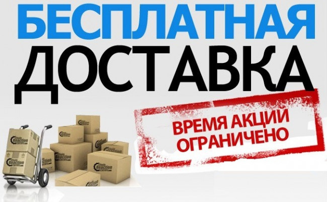 Тип 203 Миланский орех